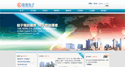 Desktop Screenshot of kongtak.com.hk